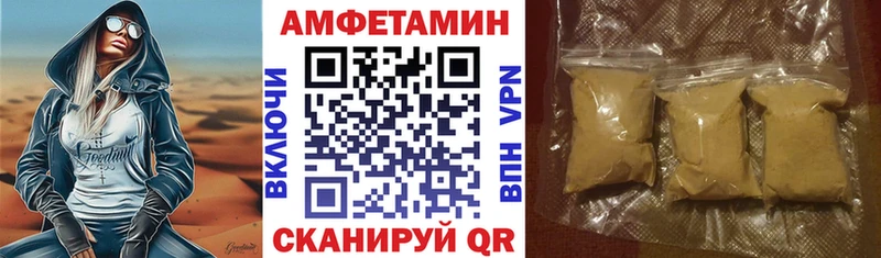 сколько стоит  ссылка на мегу   Amphetamine VHQ  Сясьстрой 