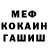 ГАШ 40% ТГК Master jamaliddin