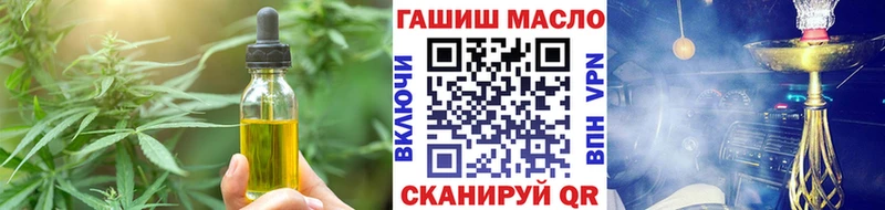 Еда ТГК конопля  купить  цена  Сясьстрой 