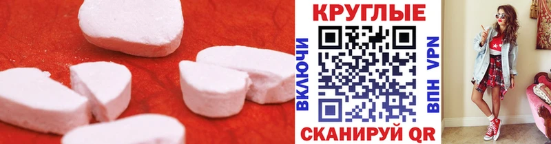 Ecstasy ешки Сясьстрой
