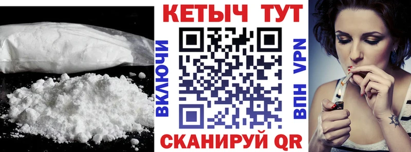 КЕТАМИН ketamine  Сясьстрой 