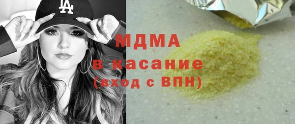 MDMA Армянск
