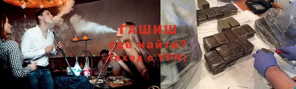 MDMA Армянск