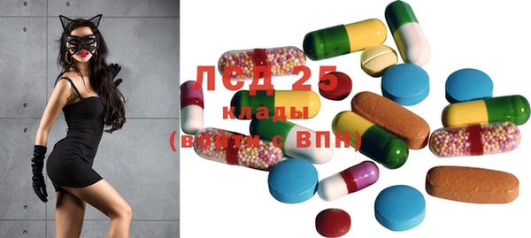 MDMA Армянск