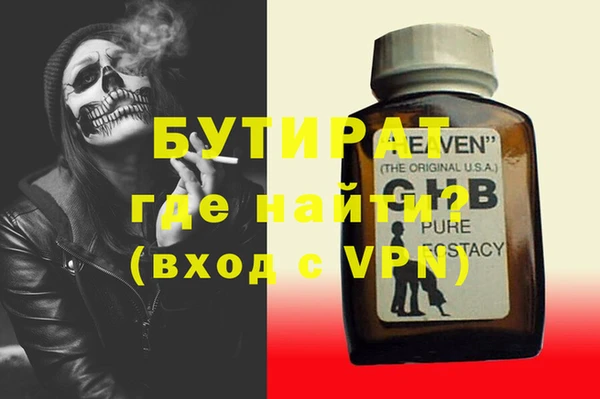 дистиллят марихуана Арсеньев