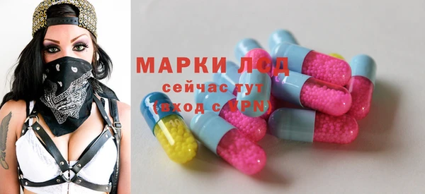 дистиллят марихуана Арсеньев