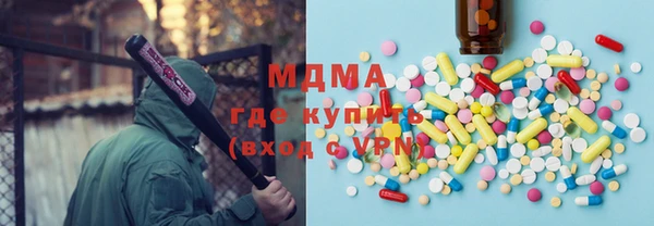 MDMA Армянск