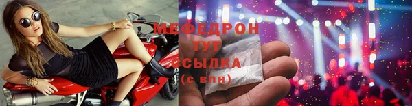 кокаин перу Осинники
