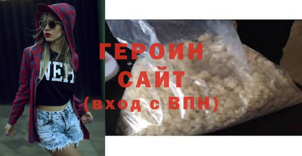 дистиллят марихуана Арсеньев