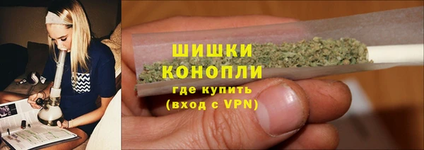 дистиллят марихуана Арсеньев