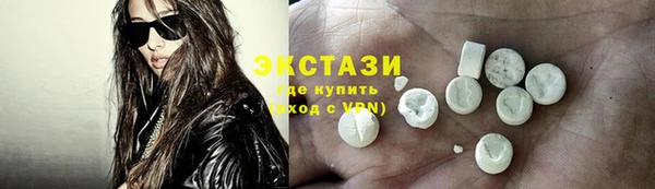 дистиллят марихуана Арсеньев