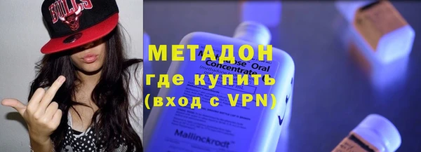 MDMA Армянск