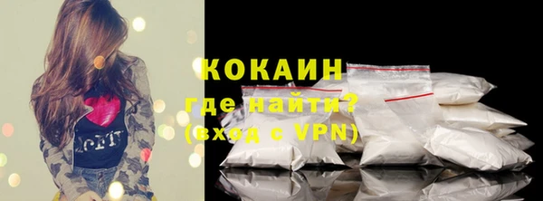 дистиллят марихуана Арсеньев