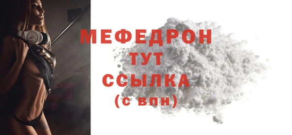 MDMA Армянск