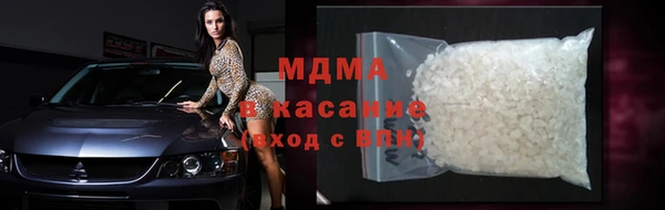 стаф Осташков