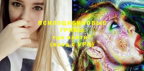 MDMA Армянск