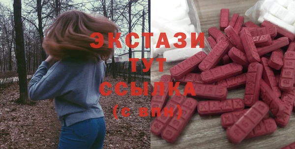 MDMA Армянск