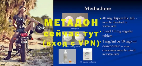 MDMA Армянск