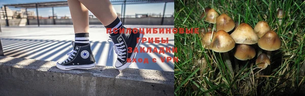 дистиллят марихуана Арсеньев