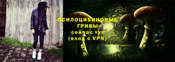 кокаин перу Осинники