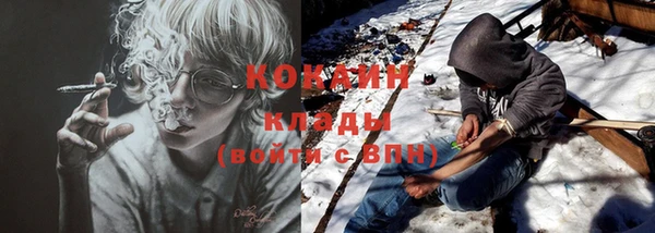 кокаин перу Осинники