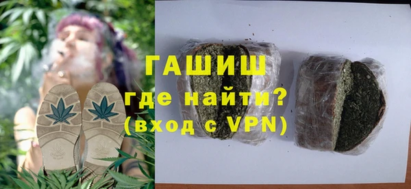 дистиллят марихуана Арсеньев