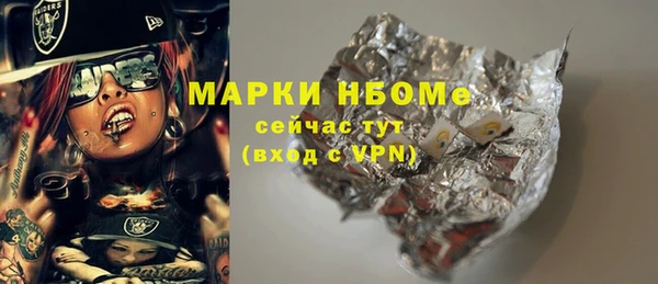 дистиллят марихуана Арсеньев