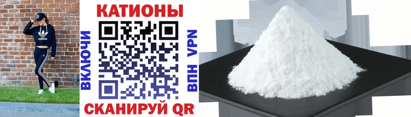 купить закладку ОМГ ОМГ онион Мефедрон мука Сясьстрой