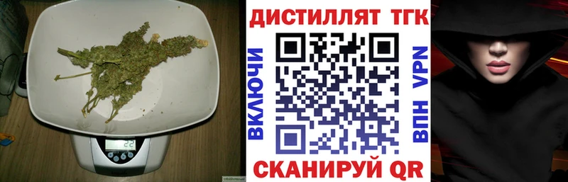 KRAKEN ссылки  Сясьстрой  ТГК THC oil 